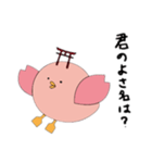 ぴよさくスタンプ（個別スタンプ：21）