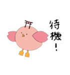 ぴよさくスタンプ（個別スタンプ：24）