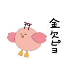 ぴよさくスタンプ（個別スタンプ：25）