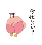 ぴよさくスタンプ（個別スタンプ：26）