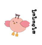 ぴよさくスタンプ（個別スタンプ：29）