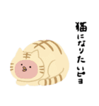 ぴよさくスタンプ（個別スタンプ：31）