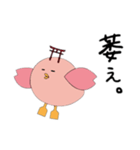 ぴよさくスタンプ（個別スタンプ：32）