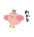 ぴよさくスタンプ（個別スタンプ：35）