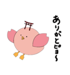 ぴよさくスタンプ（個別スタンプ：37）