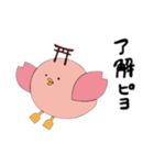 ぴよさくスタンプ（個別スタンプ：38）