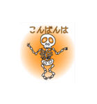 ガイコツ先生のスタンプ（個別スタンプ：8）