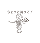 ガイコツ先生のスタンプ（個別スタンプ：19）