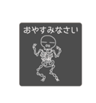 ガイコツ先生のスタンプ（個別スタンプ：22）