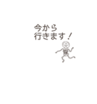 ガイコツ先生のスタンプ（個別スタンプ：23）
