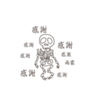 ガイコツ先生のスタンプ（個別スタンプ：39）