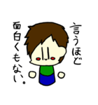 君の思う事だ、違うかい？2（個別スタンプ：1）