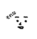 顔 と 文字（個別スタンプ：1）