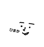 顔 と 文字（個別スタンプ：3）