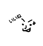 顔 と 文字（個別スタンプ：7）