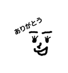 顔 と 文字（個別スタンプ：8）