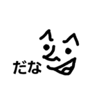 顔 と 文字（個別スタンプ：9）