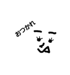 顔 と 文字（個別スタンプ：11）