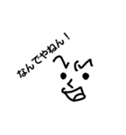 顔 と 文字（個別スタンプ：12）