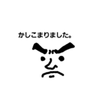 顔 と 文字（個別スタンプ：18）