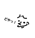 顔 と 文字（個別スタンプ：21）