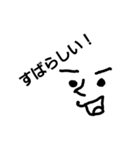 顔 と 文字（個別スタンプ：22）