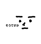 顔 と 文字（個別スタンプ：23）