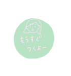 シンプルおんなのこ（個別スタンプ：4）