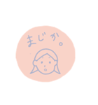 シンプルおんなのこ（個別スタンプ：7）