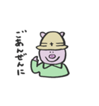 工場で働くぶたさん（個別スタンプ：2）