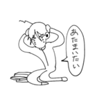 使える！ゆるいスタンプ（個別スタンプ：12）