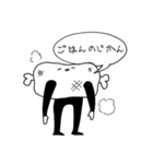 使える！ゆるいスタンプ（個別スタンプ：16）