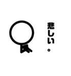 ちょっと頭がでかいやつ（個別スタンプ：1）