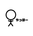 ちょっと頭がでかいやつ（個別スタンプ：8）