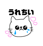 おそらくネコ。（個別スタンプ：7）