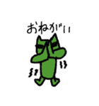 キュートモンスターズ 24（個別スタンプ：3）
