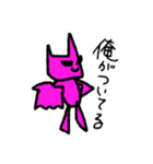 キュートモンスターズ 24（個別スタンプ：7）