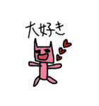 キュートモンスターズ 24（個別スタンプ：8）
