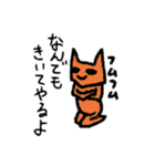 キュートモンスターズ 24（個別スタンプ：10）