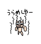キュートモンスターズ 24（個別スタンプ：14）