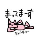 キュートモンスターズ 24（個別スタンプ：15）