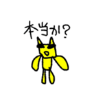 キュートモンスターズ 24（個別スタンプ：20）