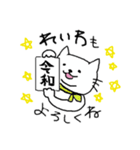 にじゅーあごねこ4（個別スタンプ：4）
