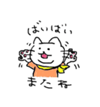 にじゅーあごねこ4（個別スタンプ：5）