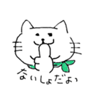 にじゅーあごねこ4（個別スタンプ：6）