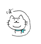 にじゅーあごねこ4（個別スタンプ：7）