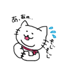 にじゅーあごねこ4（個別スタンプ：8）