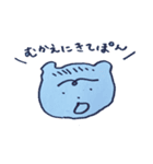 たかひろ熊のゆる日常（個別スタンプ：2）