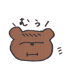 たかひろ熊のゆる日常（個別スタンプ：5）
