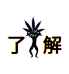 YAH-MAN(ヤーマン)（個別スタンプ：3）